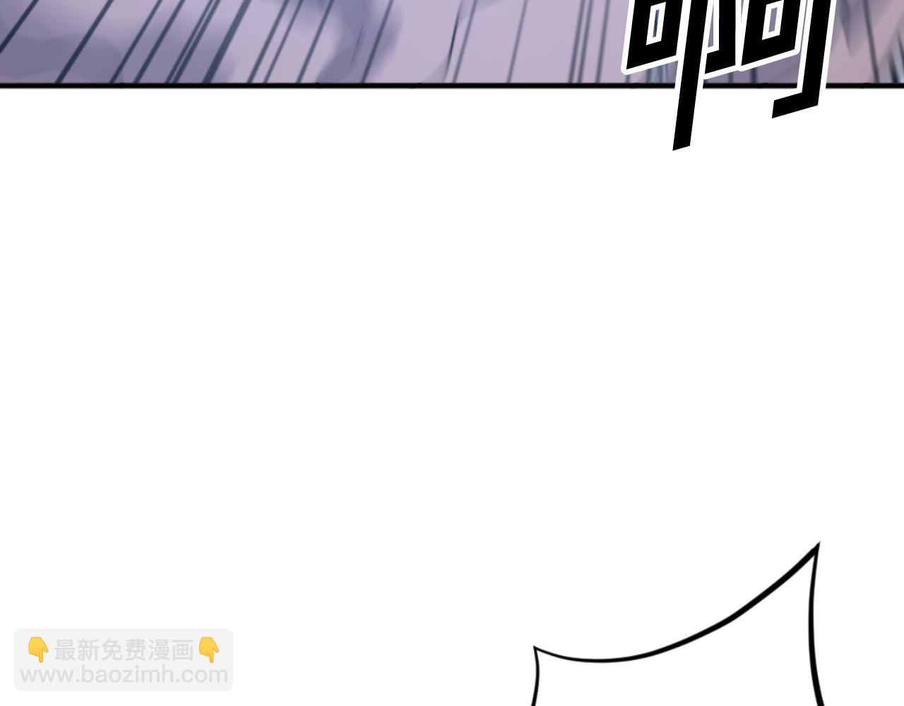 🍲重生不死尊 第175话 骷髅魔功 第43页