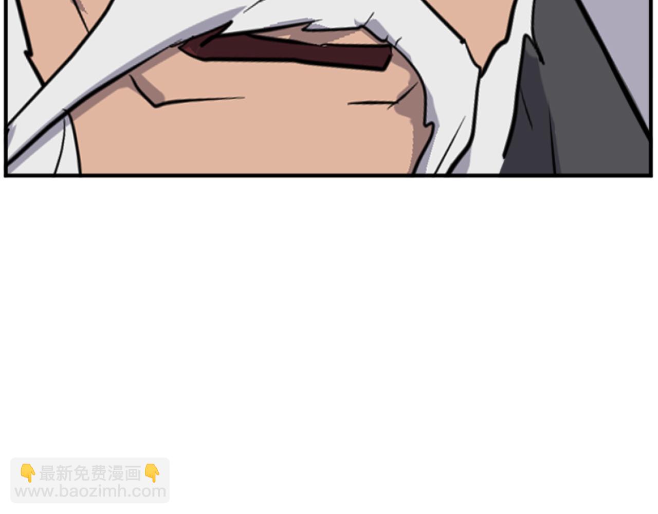 🍲重生不死尊 第175话 骷髅魔功 第45页