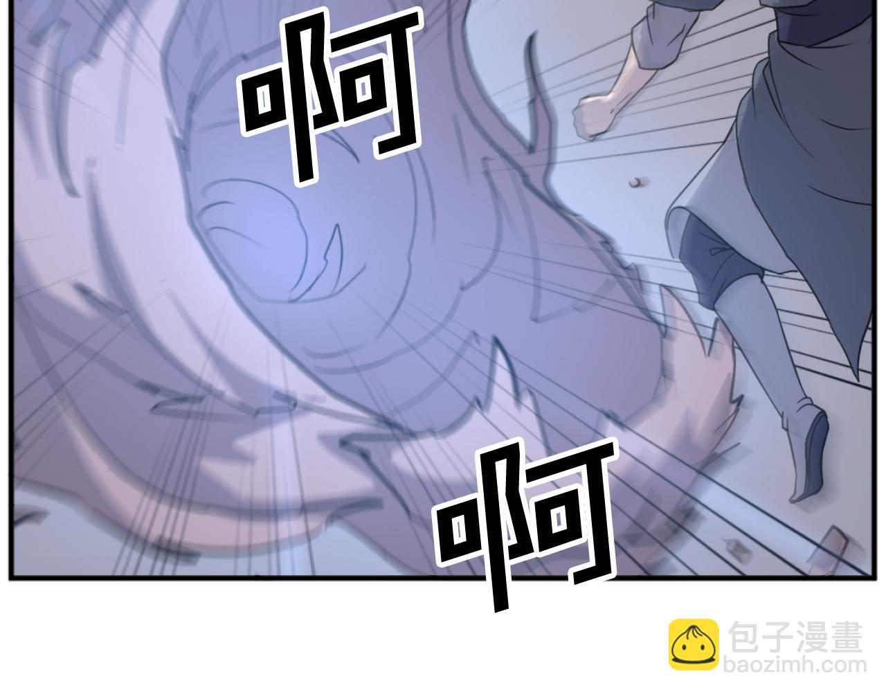 🍲重生不死尊 第175话 骷髅魔功 第48页