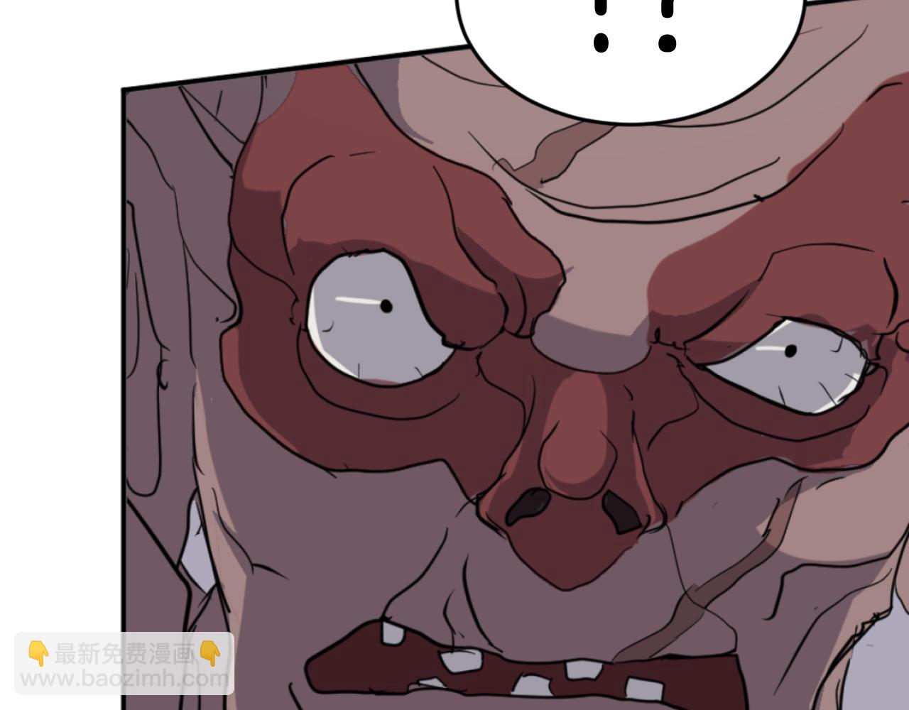 🍲重生不死尊 第175话 骷髅魔功 第5页