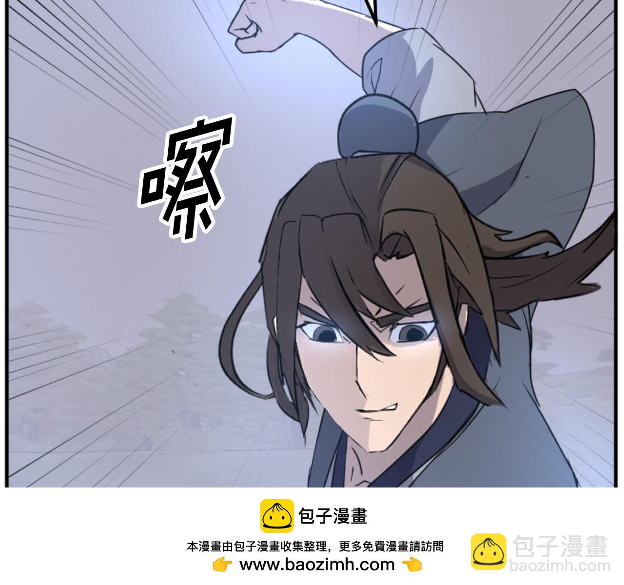 🍲重生不死尊 第175话 骷髅魔功 第50页