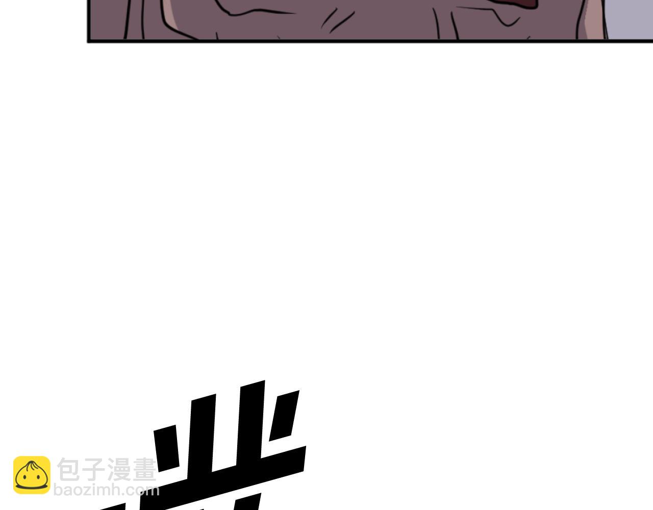🍲重生不死尊 第175话 骷髅魔功 第6页
