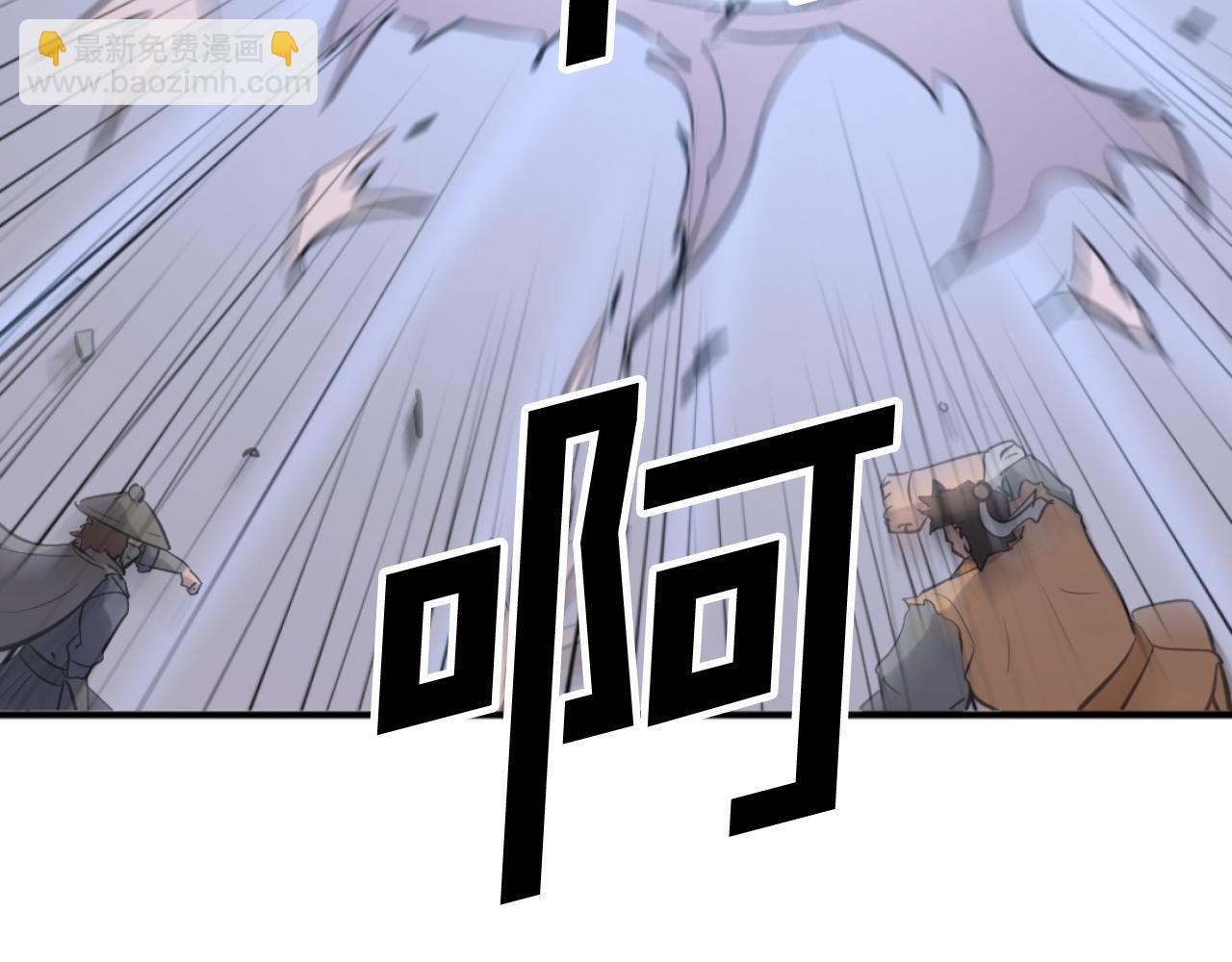 🍲重生不死尊 第175话 骷髅魔功 第8页