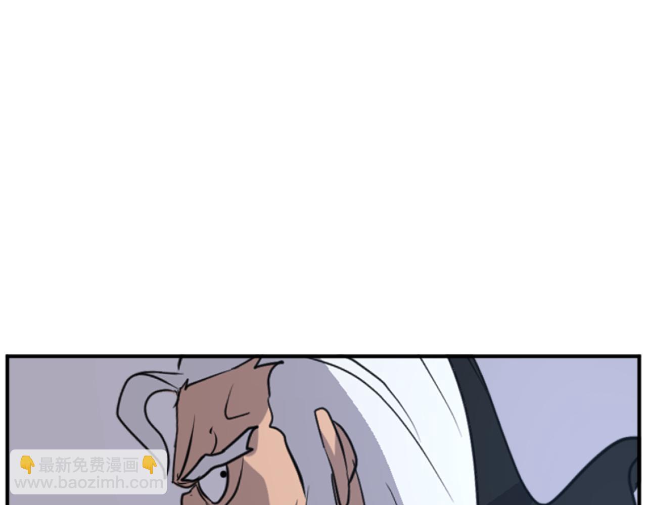🍲重生不死尊 第175话 骷髅魔功 第9页
