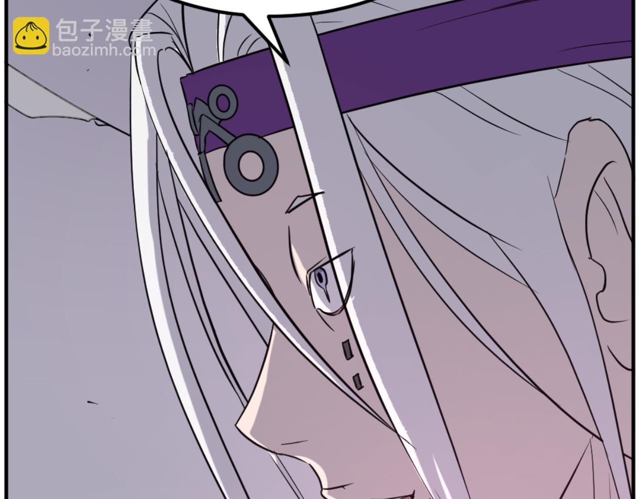 🍲重生不死尊 第177话 铁塔巨魔 第20页
