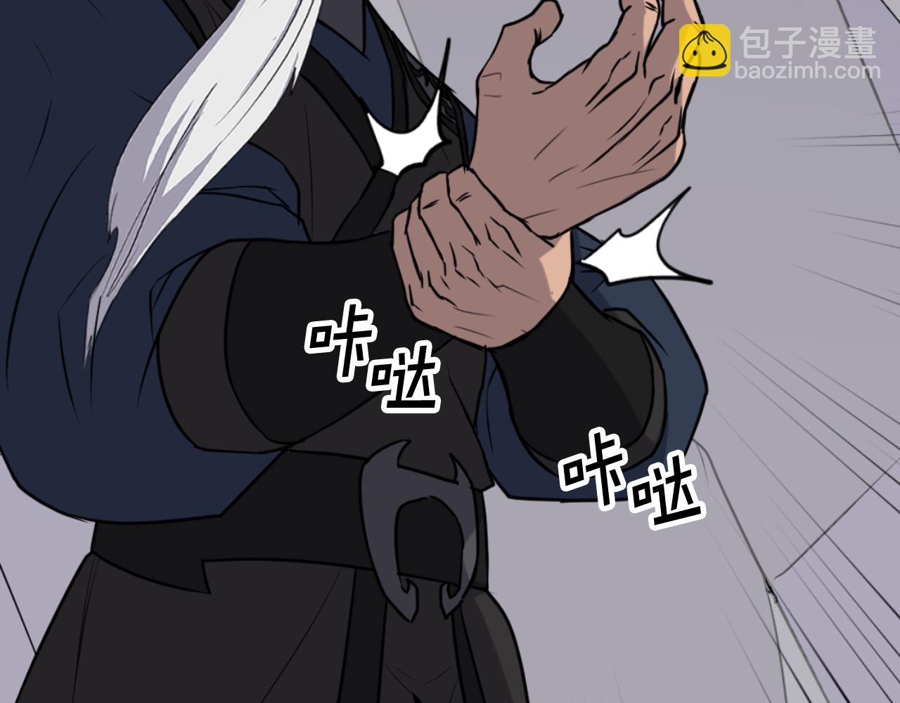 🍲重生不死尊 第177话 铁塔巨魔 第23页