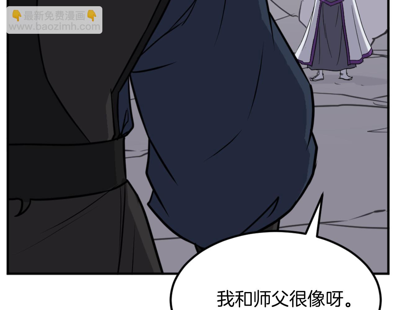 🍲重生不死尊 第177话 铁塔巨魔 第26页