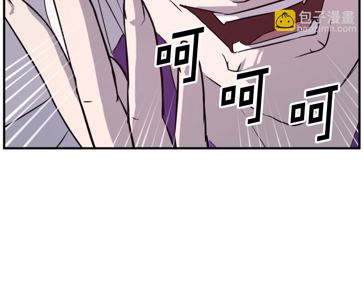 🍲重生不死尊 第177话 铁塔巨魔 第29页