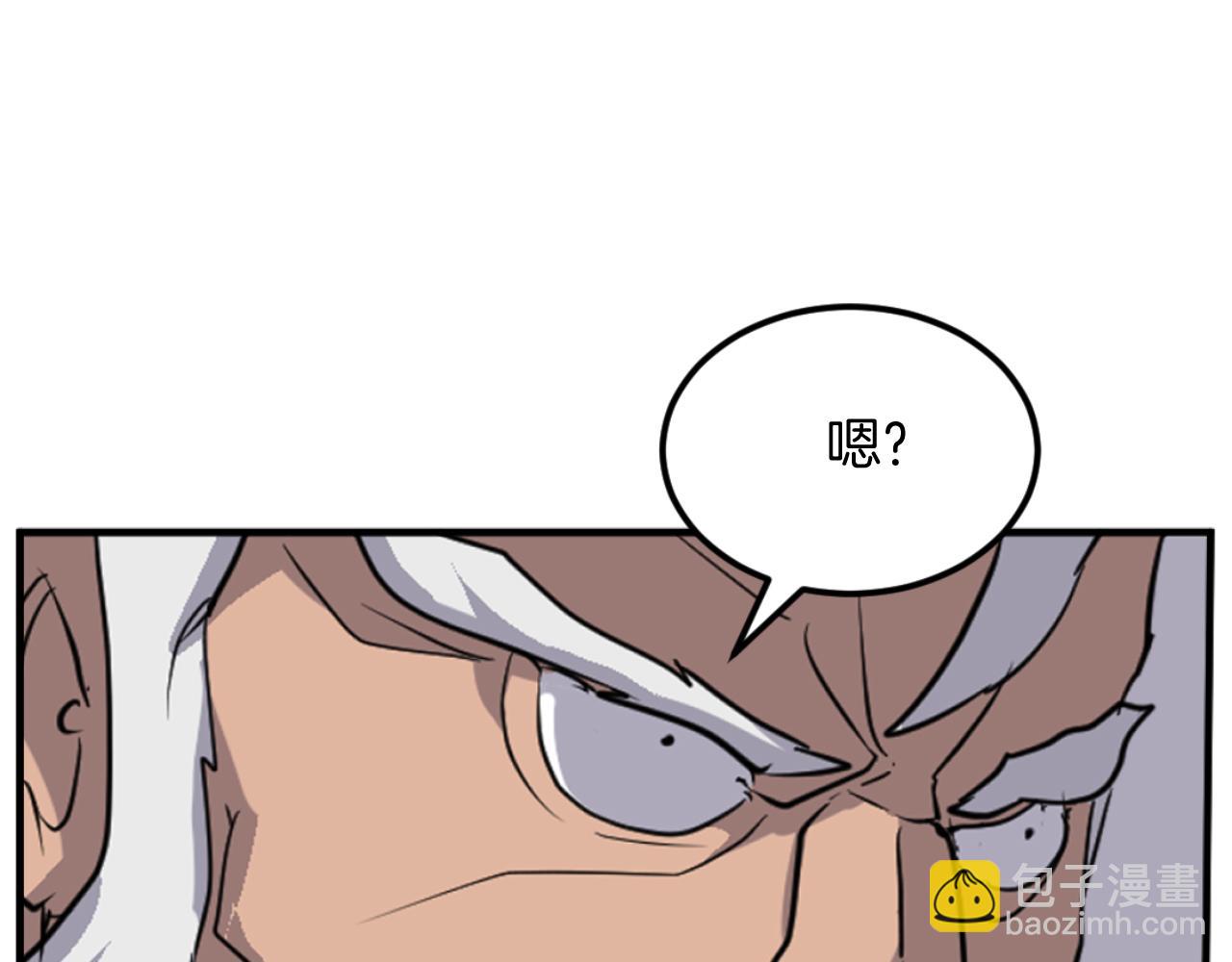 🍲重生不死尊 第177话 铁塔巨魔 第3页