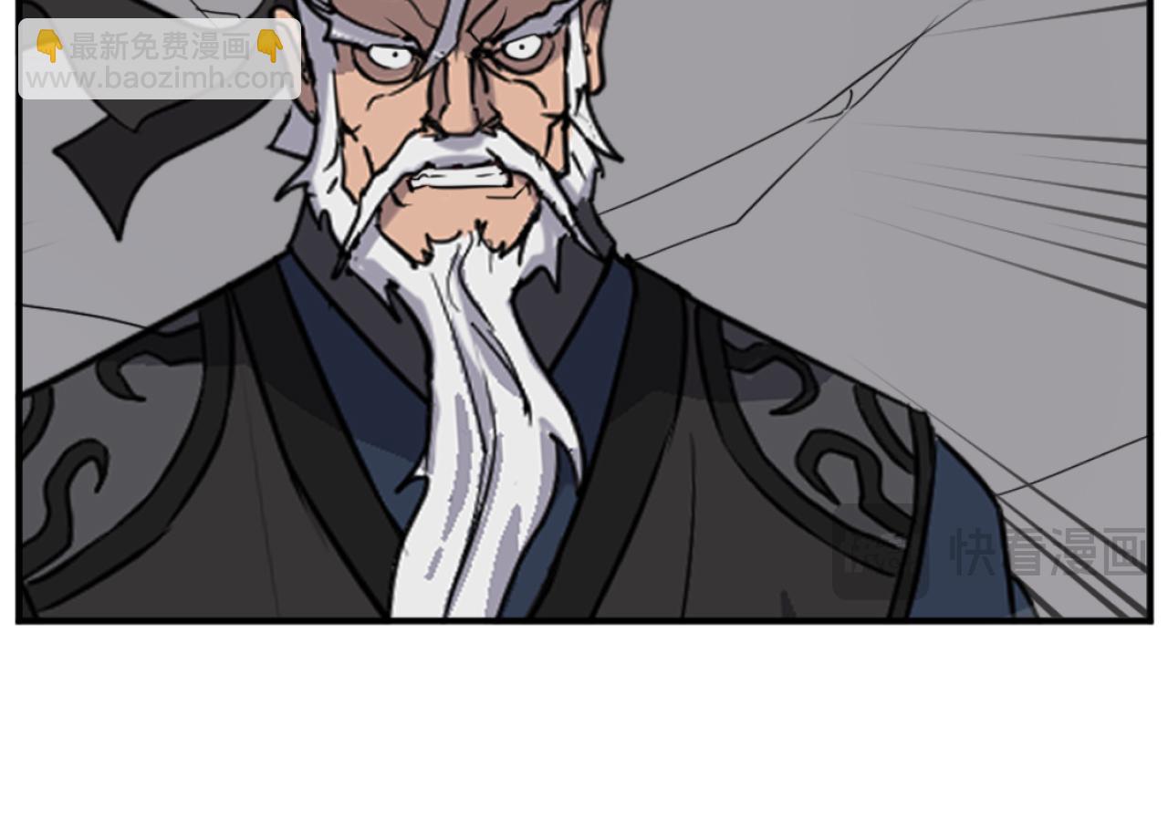 🍲重生不死尊 第177话 铁塔巨魔 第31页