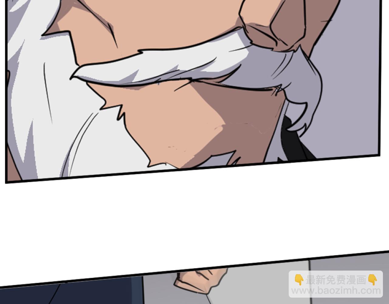 🍲重生不死尊 第177话 铁塔巨魔 第4页