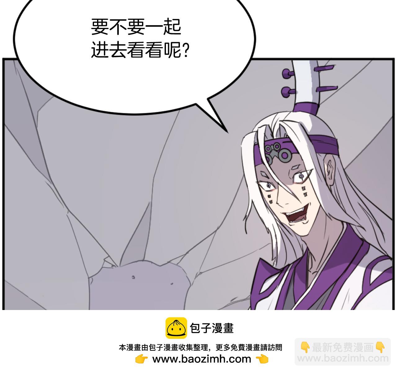 🍲重生不死尊 第177话 铁塔巨魔 第50页