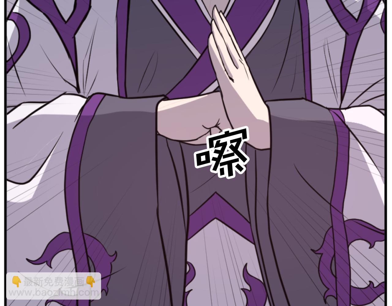 🍲重生不死尊 第177话 铁塔巨魔 第8页