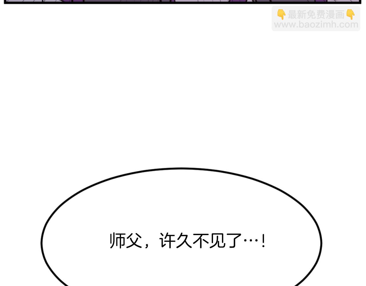 🍲重生不死尊 第177话 铁塔巨魔 第9页