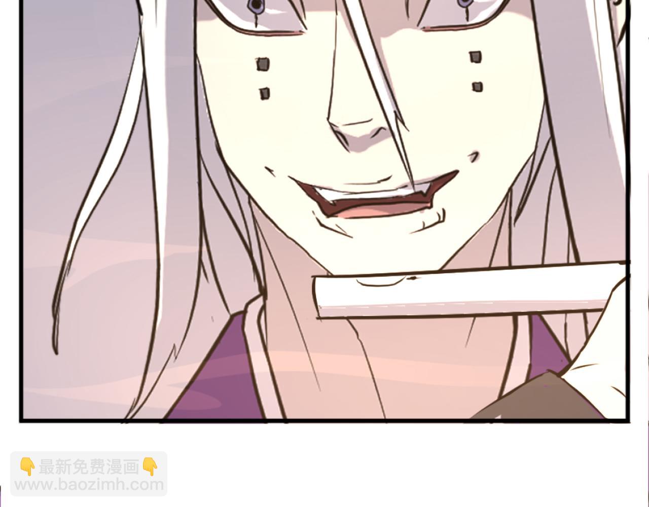 🍲重生不死尊 第179话 我就是暗王！ 第11页