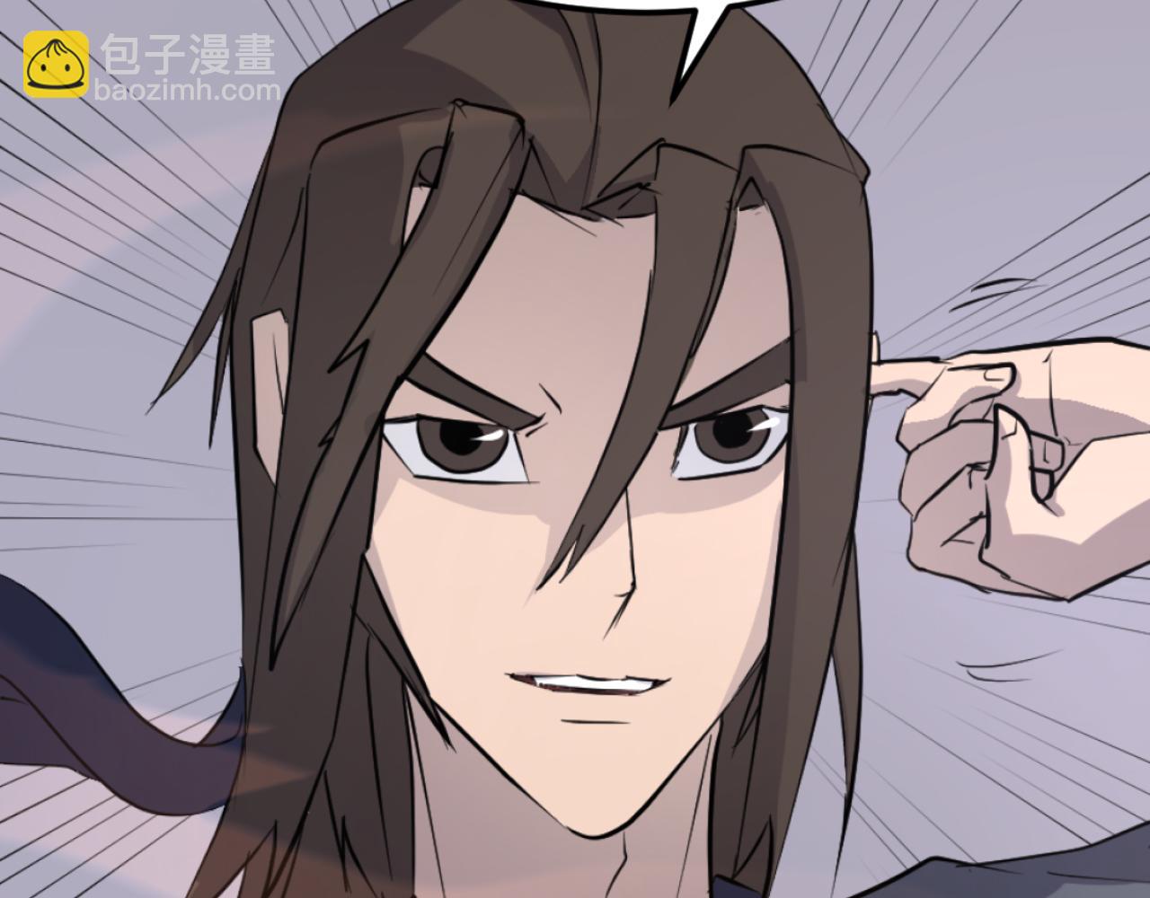 🍲重生不死尊 第179话 我就是暗王！ 第13页