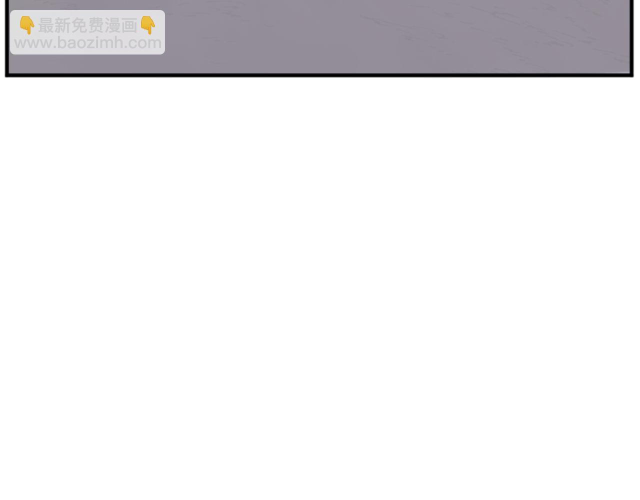 🍲重生不死尊 第179话 我就是暗王！ 第18页