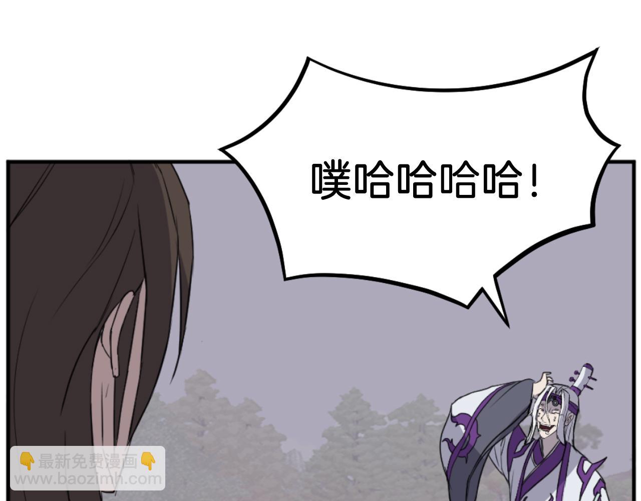 🍲重生不死尊 第179话 我就是暗王！ 第19页