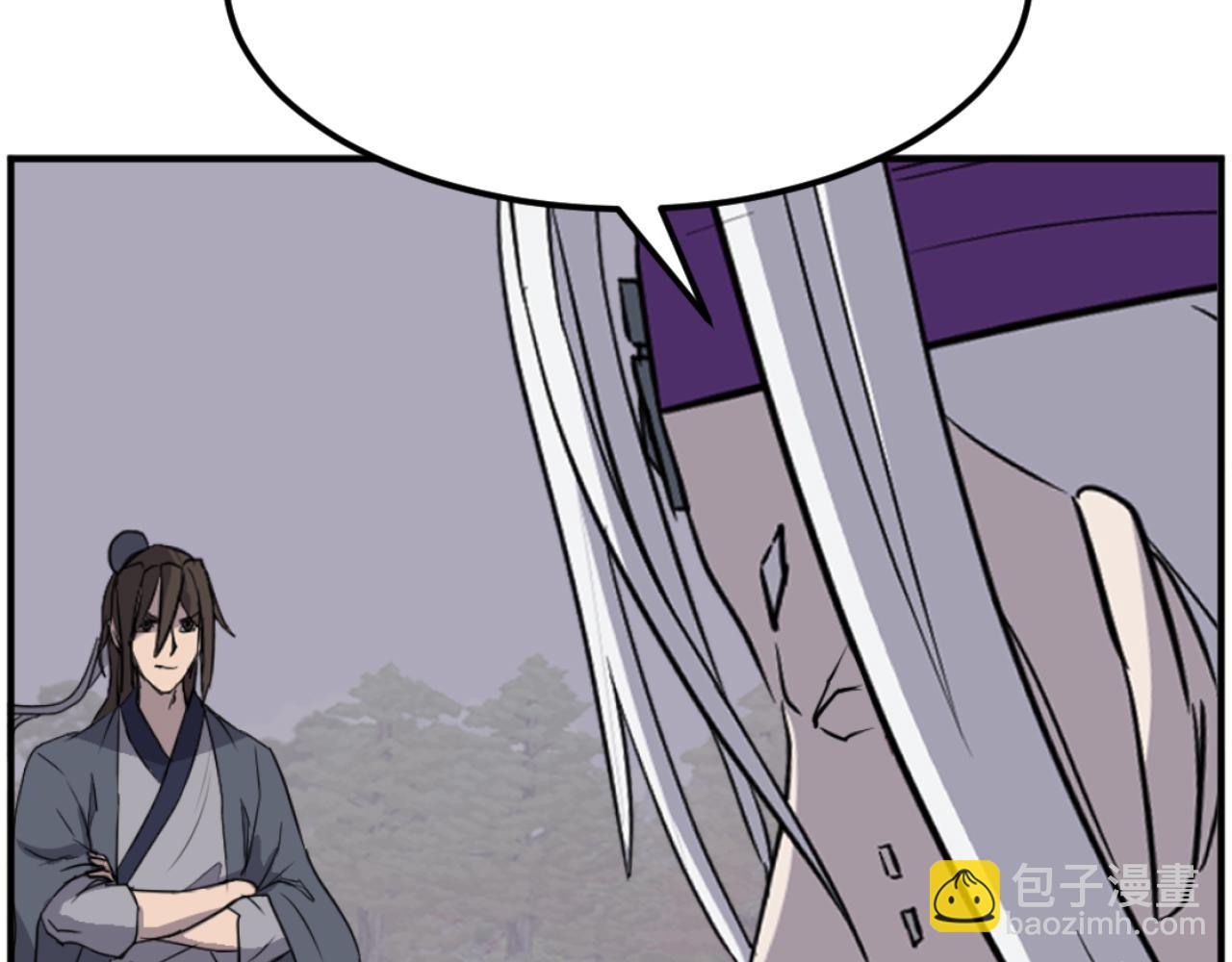 🍲重生不死尊 第179话 我就是暗王！ 第22页
