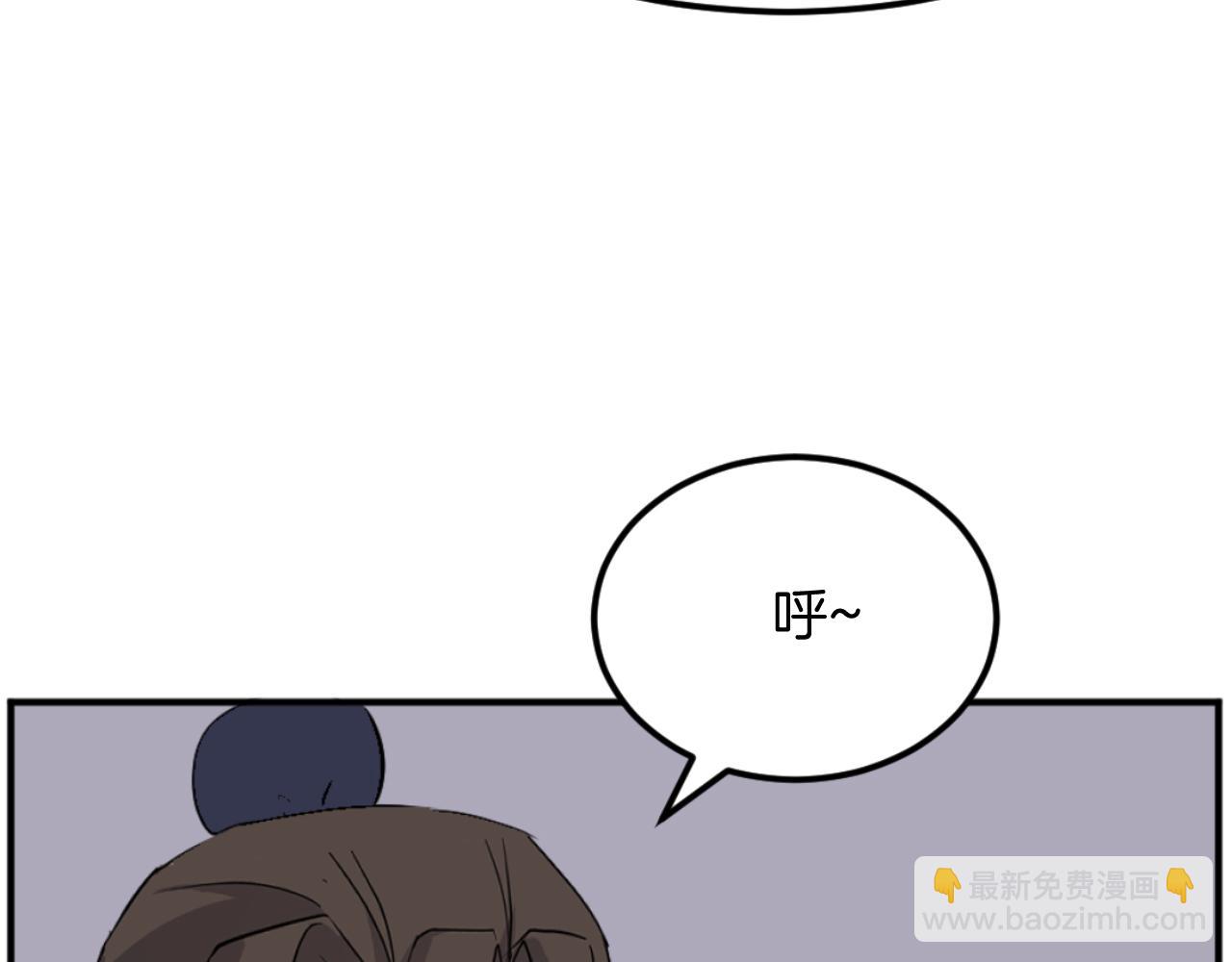 🍲重生不死尊 第179话 我就是暗王！ 第27页