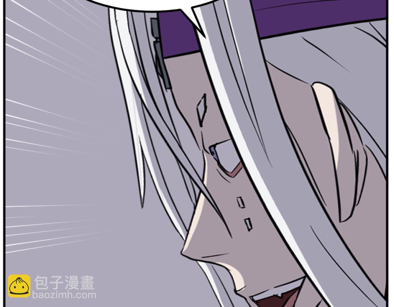 🍲重生不死尊 第179话 我就是暗王！ 第33页