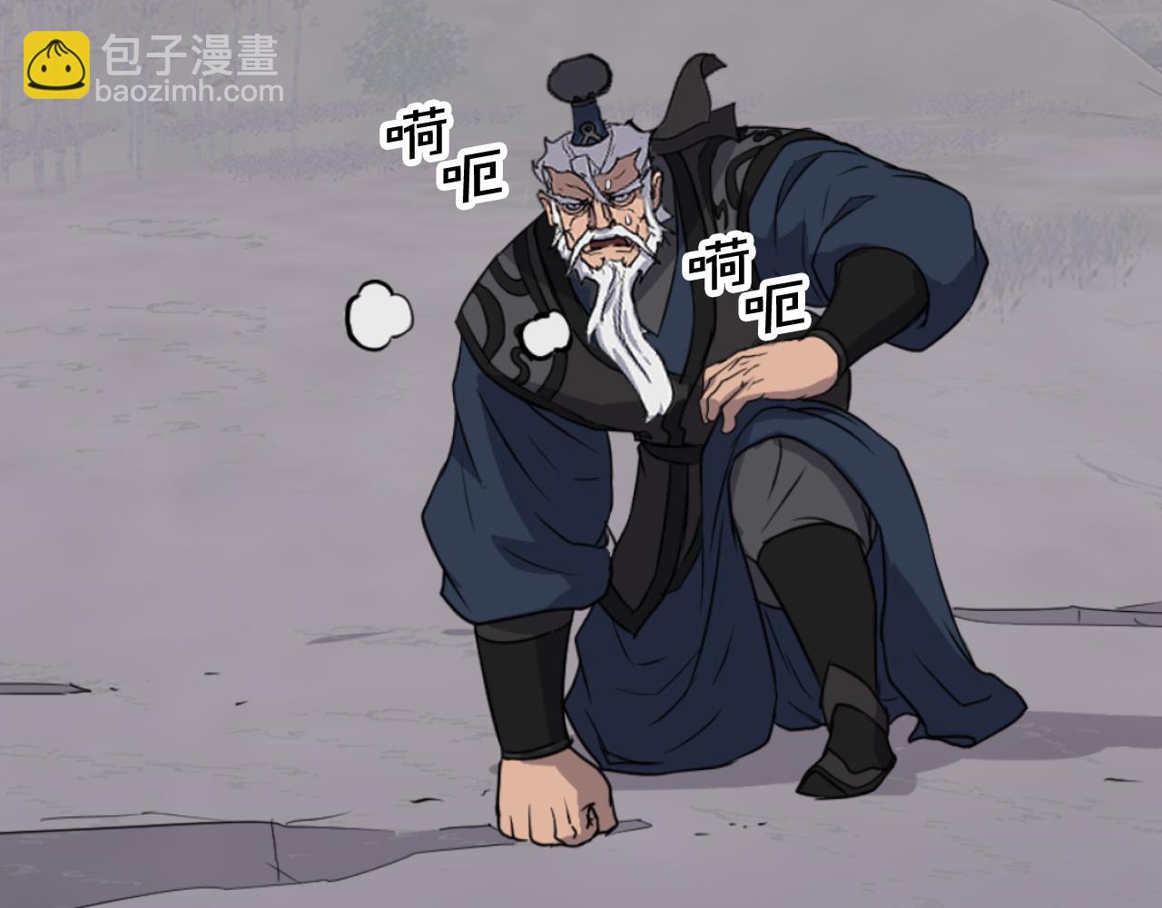 🍲重生不死尊 第179话 我就是暗王！ 第36页