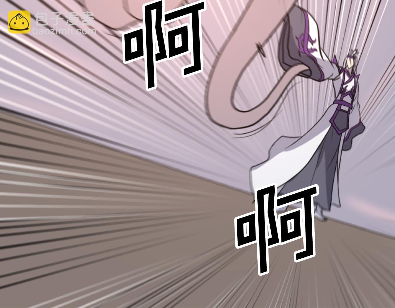 🍲重生不死尊 第179话 我就是暗王！ 第39页