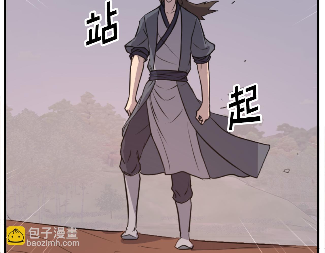 🍲重生不死尊 第179话 我就是暗王！ 第4页