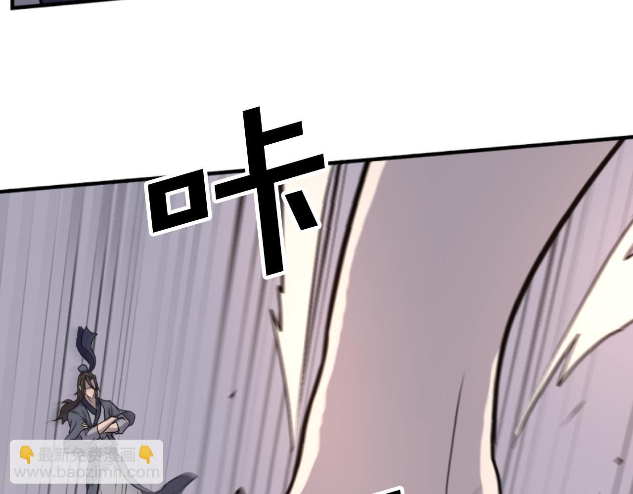 🍲重生不死尊 第179话 我就是暗王！ 第42页