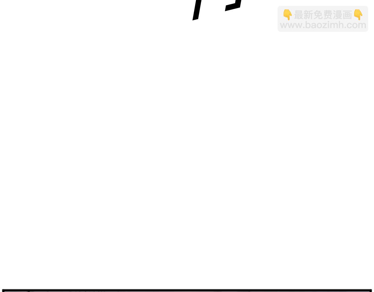 🍲重生不死尊 第179话 我就是暗王！ 第47页