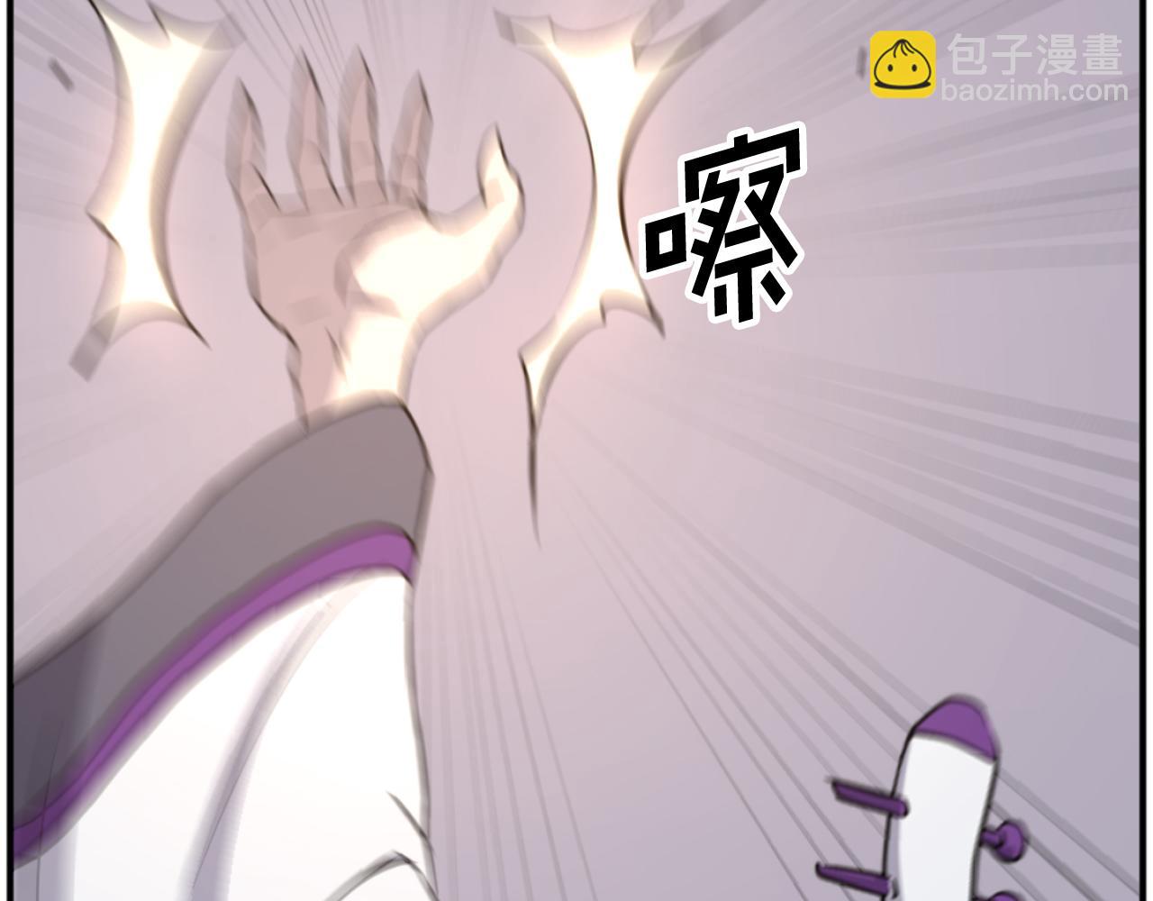 🍲重生不死尊 第179话 我就是暗王！ 第48页