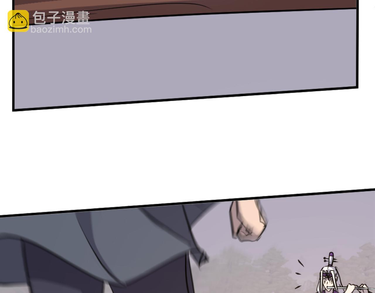 🍲重生不死尊 第179话 我就是暗王！ 第7页