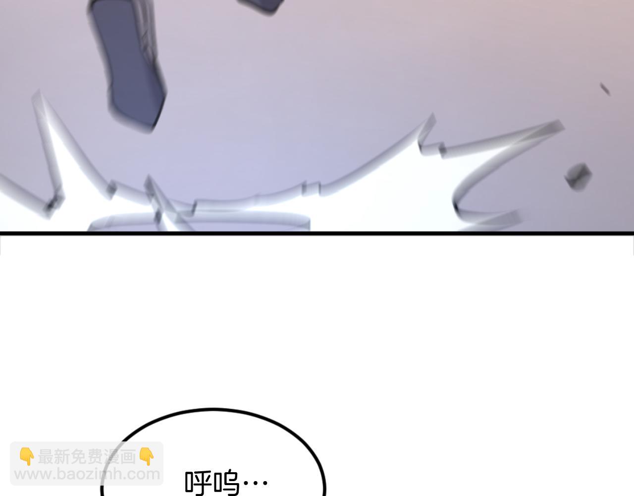 🍲重生不死尊 第179话 我就是暗王！ 第9页