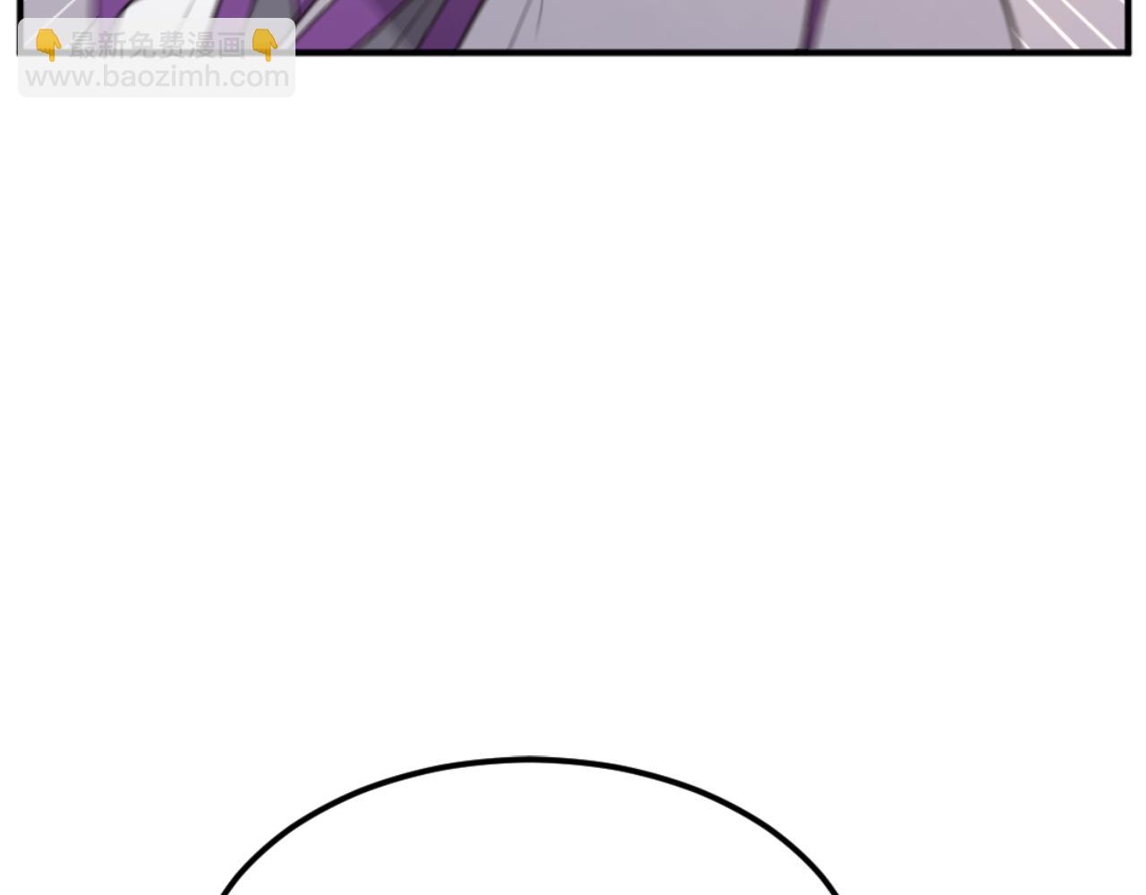 🍲重生不死尊 第181话 贼喊捉贼 第10页