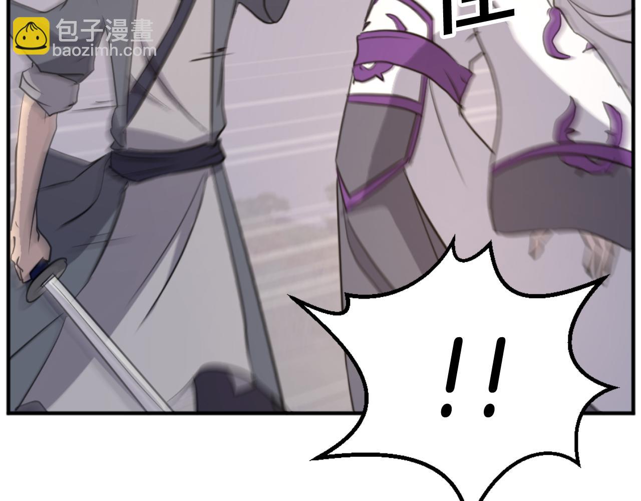 🍲重生不死尊 第181话 贼喊捉贼 第12页