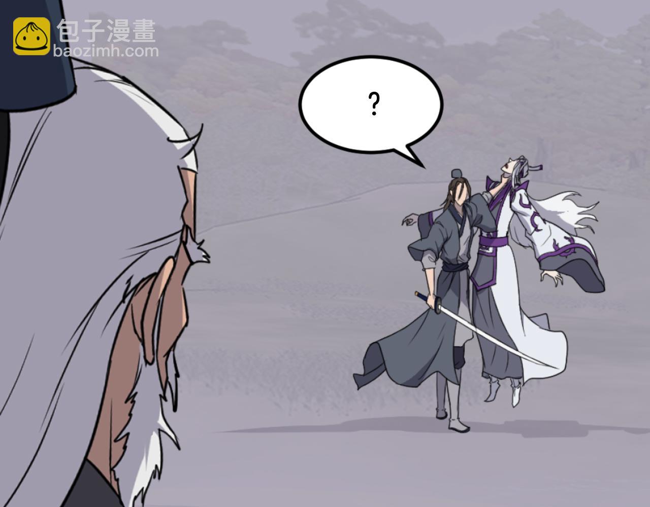🍲重生不死尊 第181话 贼喊捉贼 第26页