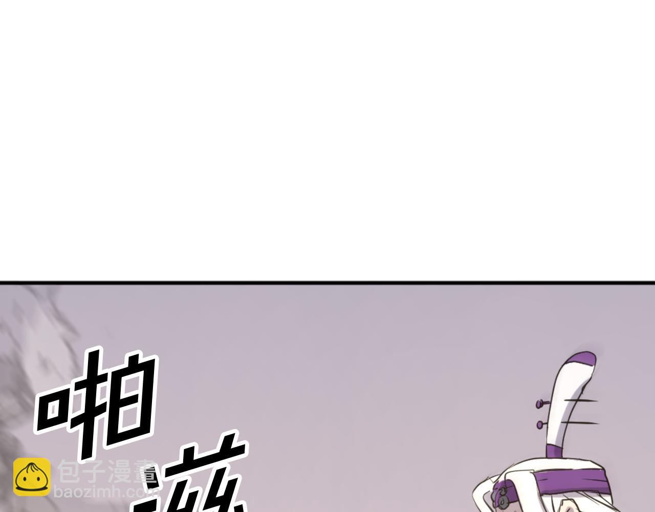🍲重生不死尊 第181话 贼喊捉贼 第3页