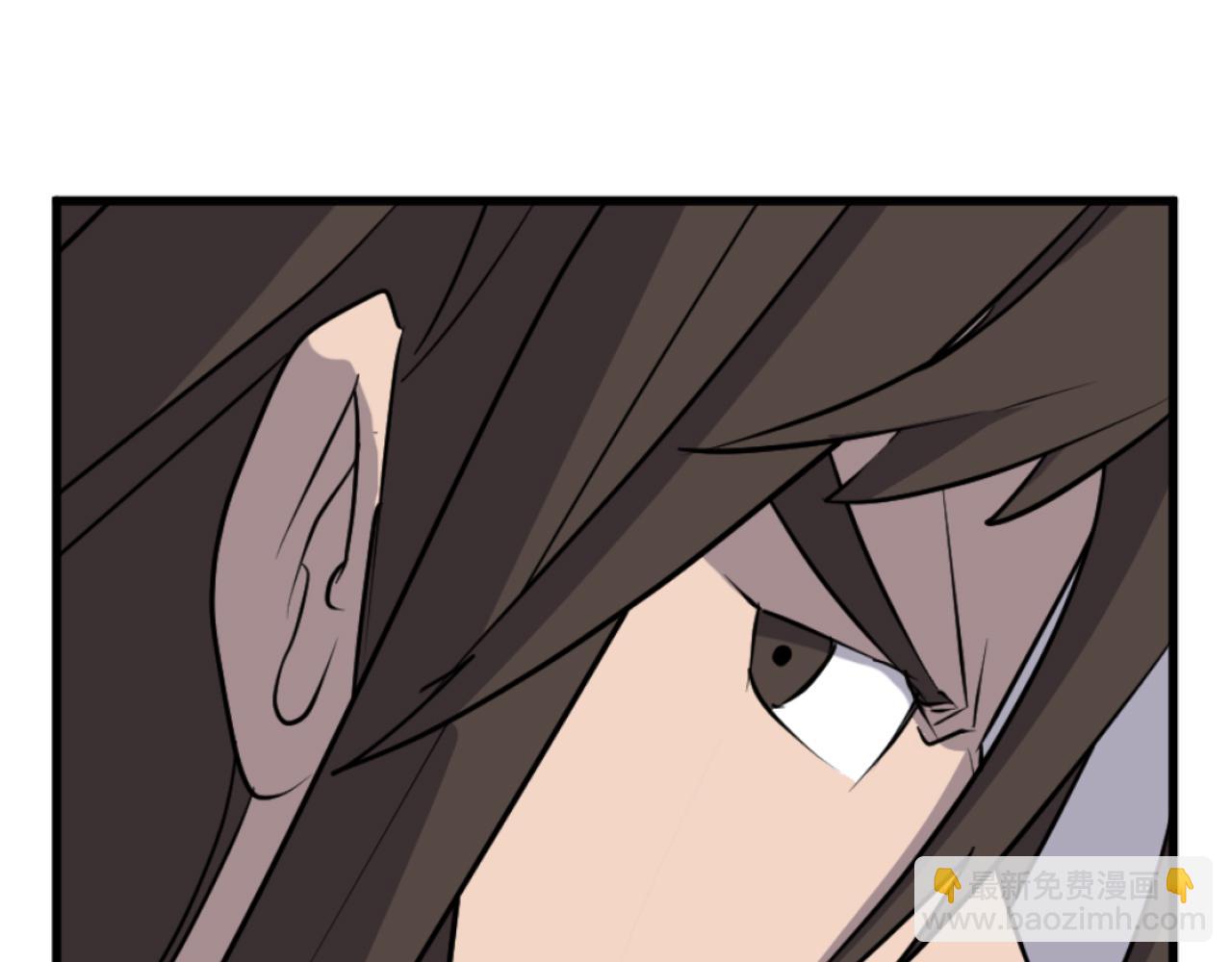 🍲重生不死尊 第181话 贼喊捉贼 第31页