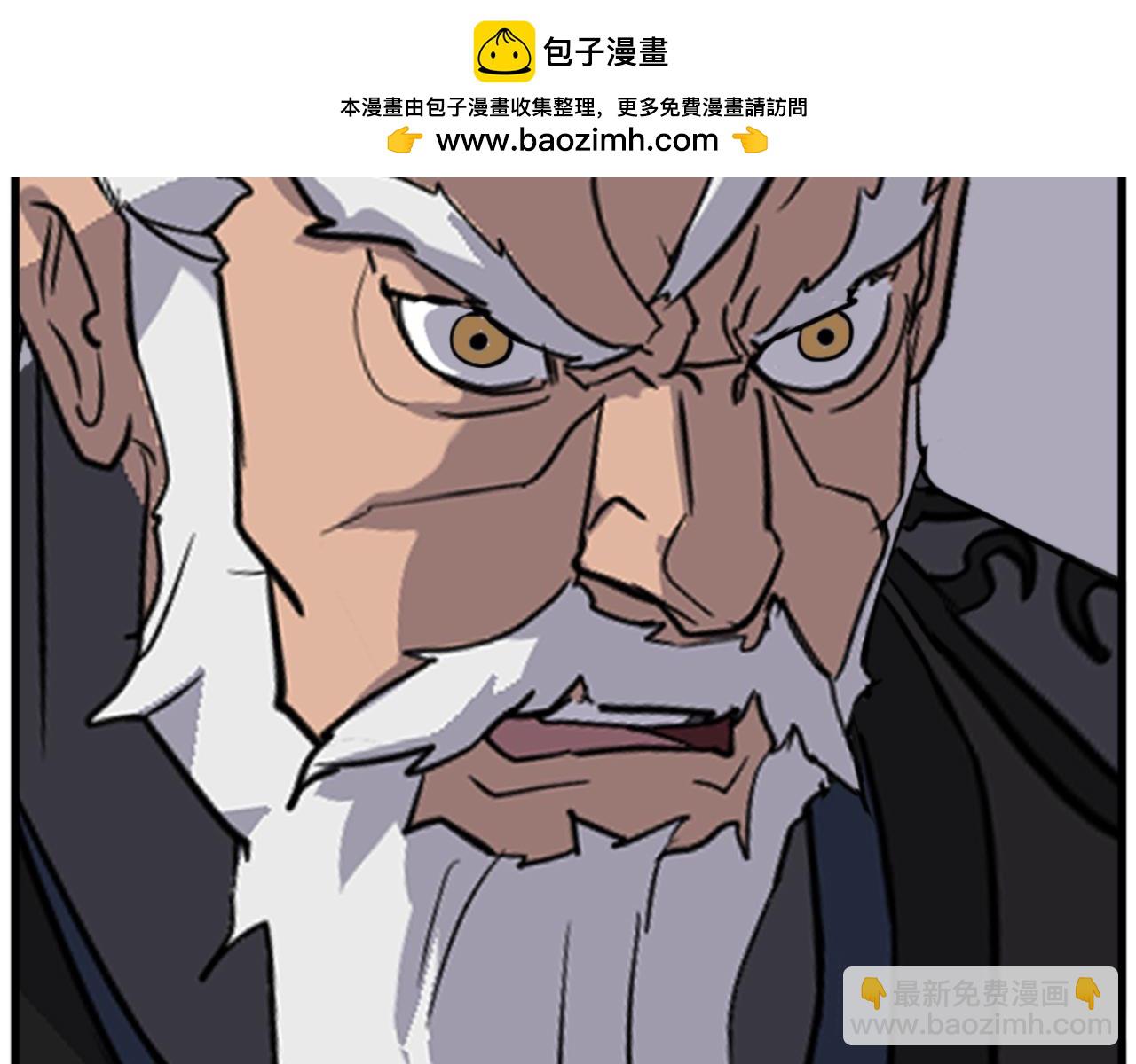 🍲重生不死尊 第181话 贼喊捉贼 第34页