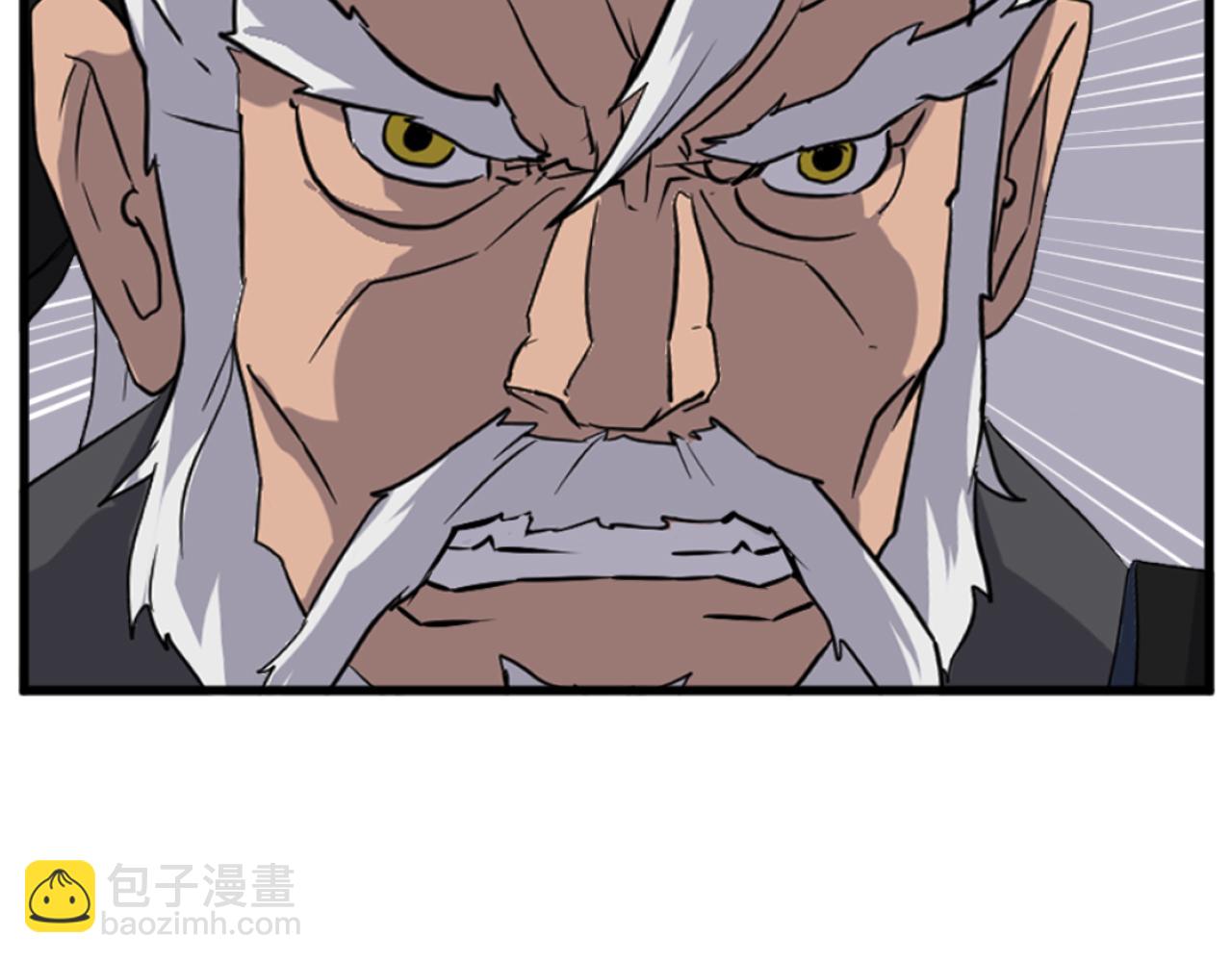🍲重生不死尊 第181话 贼喊捉贼 第39页