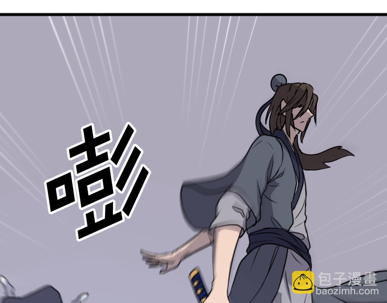 🍲重生不死尊 第181话 贼喊捉贼 第43页