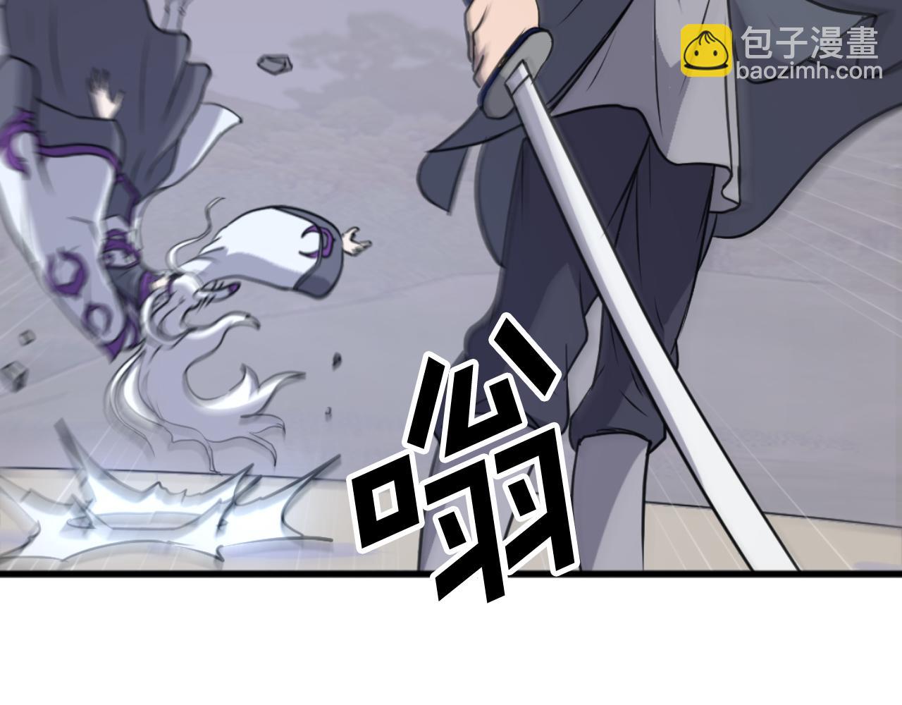 🍲重生不死尊 第181话 贼喊捉贼 第44页