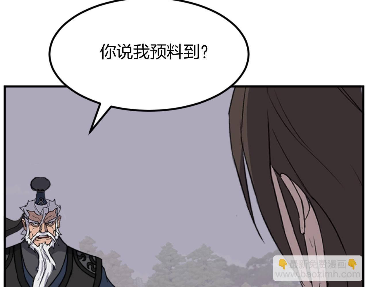🍲重生不死尊 第181话 贼喊捉贼 第49页