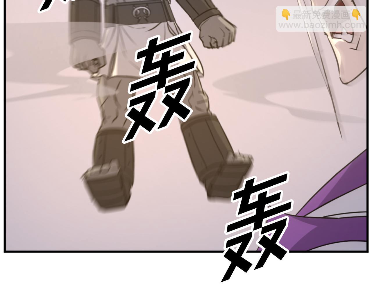 🍲重生不死尊 第181话 贼喊捉贼 第7页