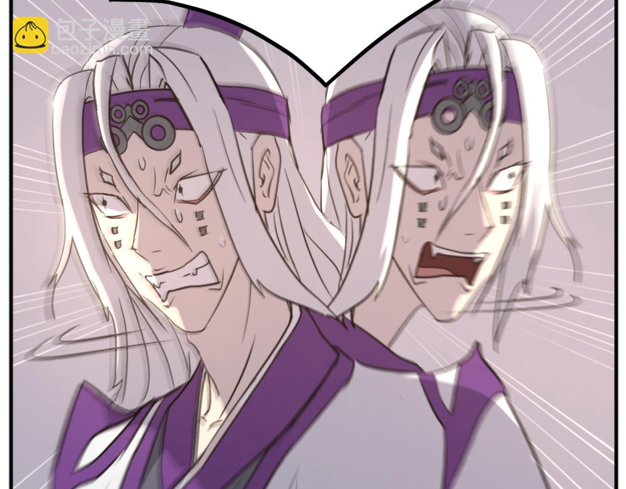 🍲重生不死尊 第181话 贼喊捉贼 第9页