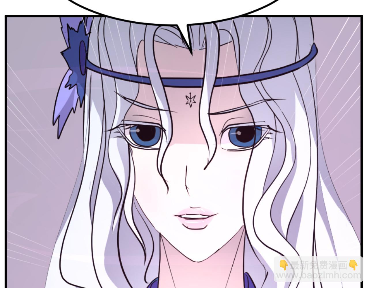 🍲重生不死尊 第183话 风起之时 第12页