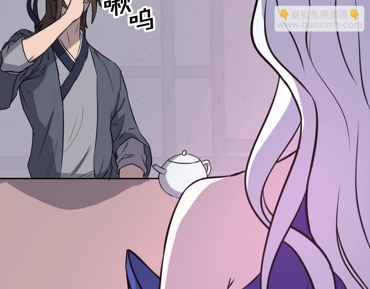 🍲重生不死尊 第183话 风起之时 第28页