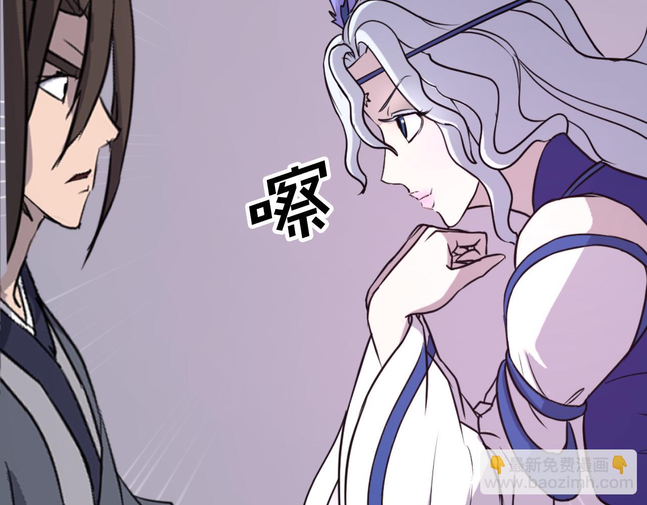 🍲重生不死尊 第183话 风起之时 第37页
