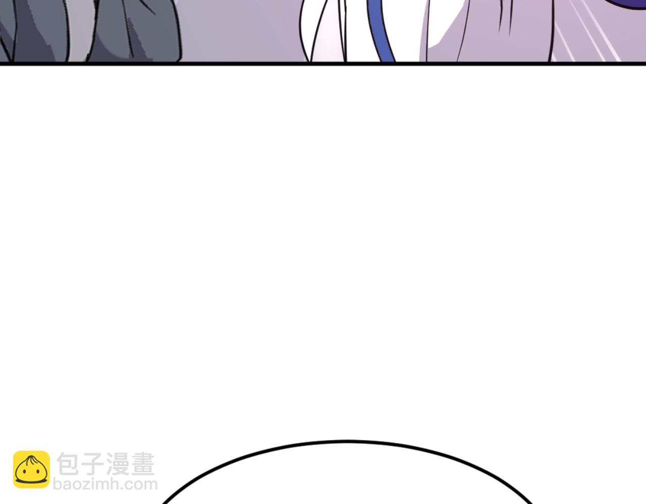 🍲重生不死尊 第183话 风起之时 第38页