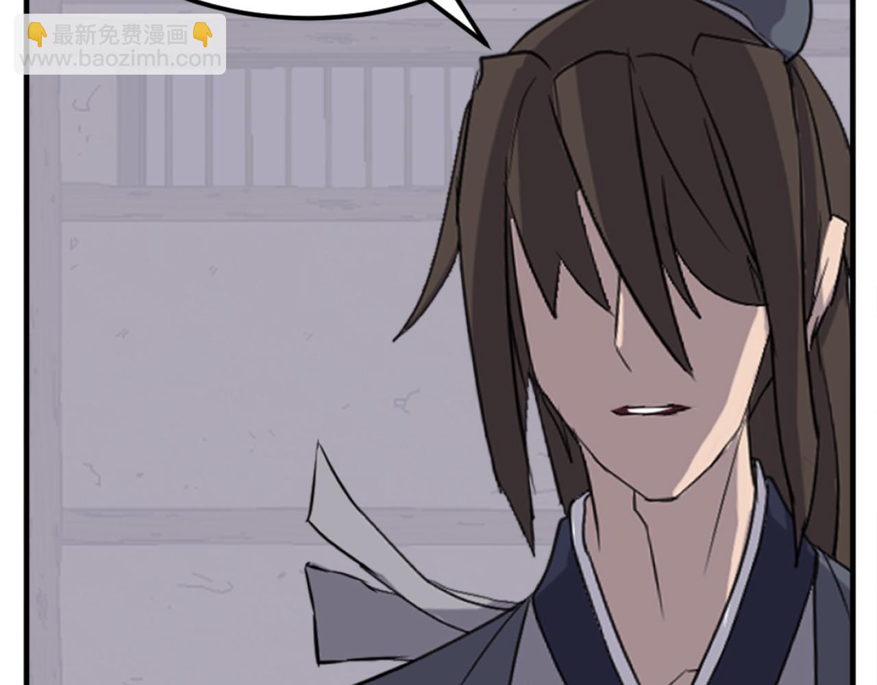 🍲重生不死尊 第183话 风起之时 第4页